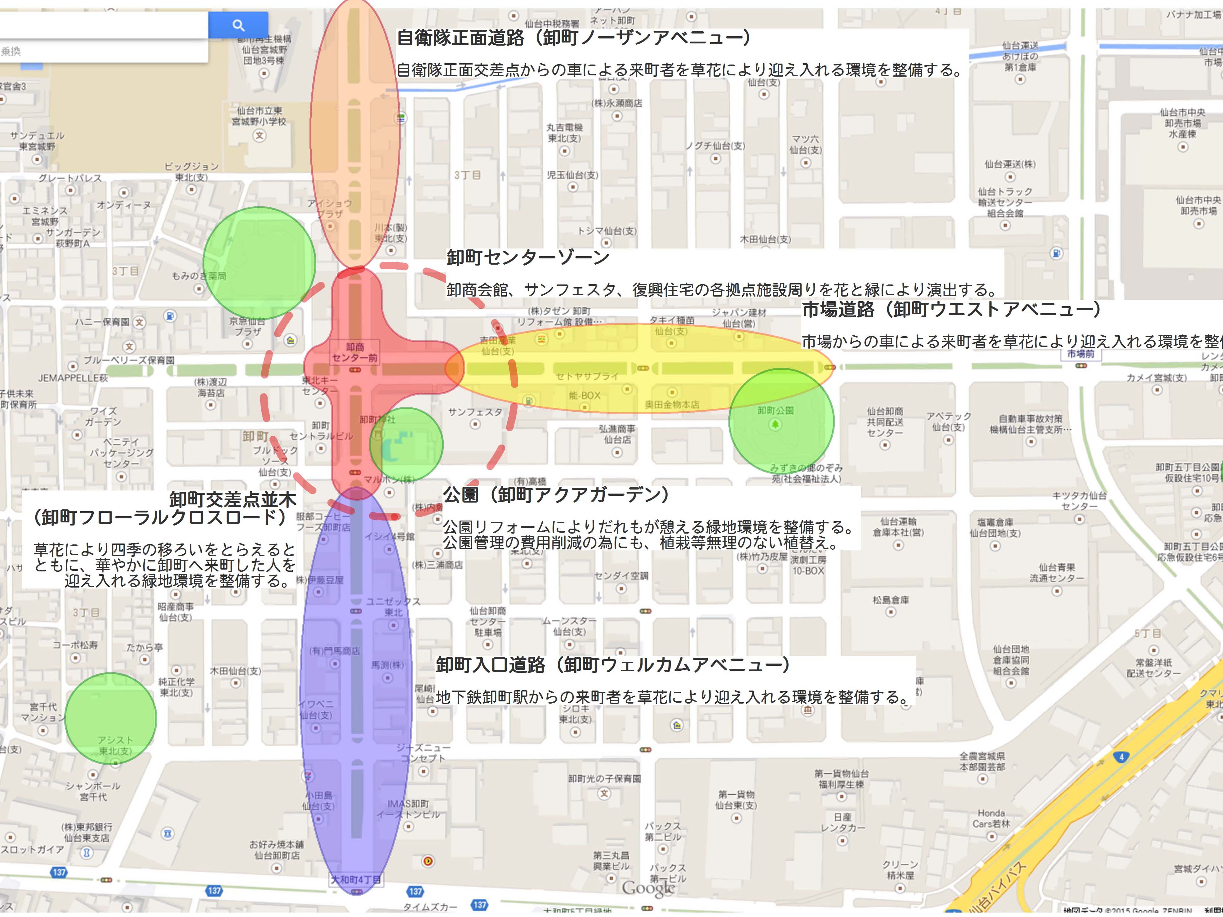 花壇維持管理.植栽・施工例