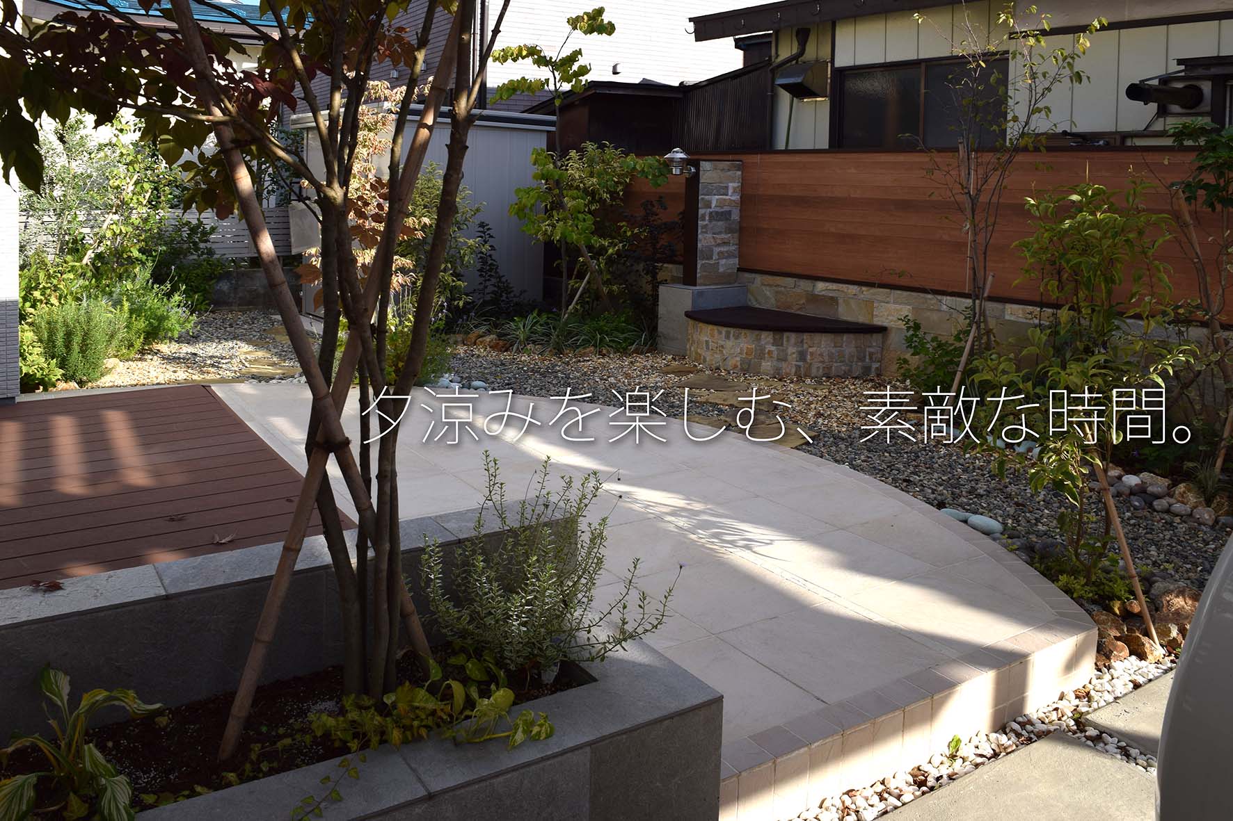 会津若松市でガーデンで夕涼みを楽しむ素敵な時間。