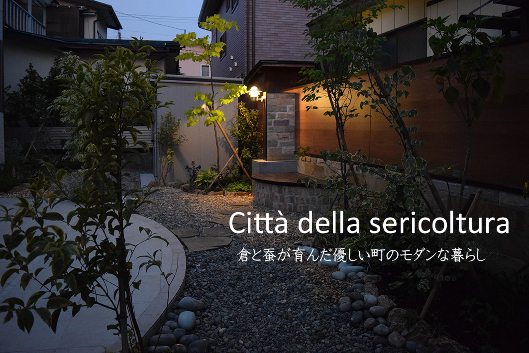 仙台と会津若松の庭（倉と蚕が育んだモダンなガーデン）